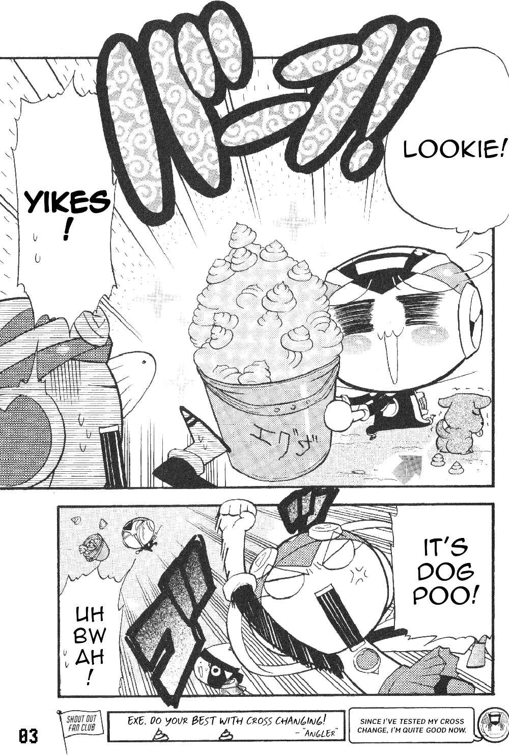 Page 5 Chapter 26 Gags With All The Megaman Gang!!