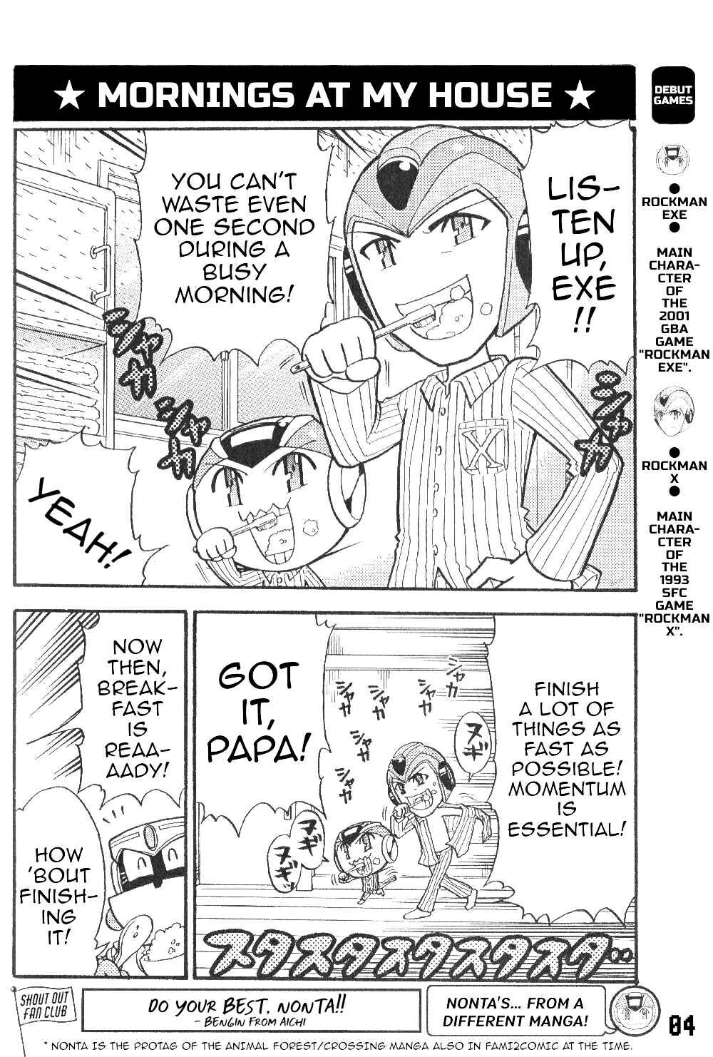 Page 6 Chapter 5 Gags With All The Megaman Gang!!