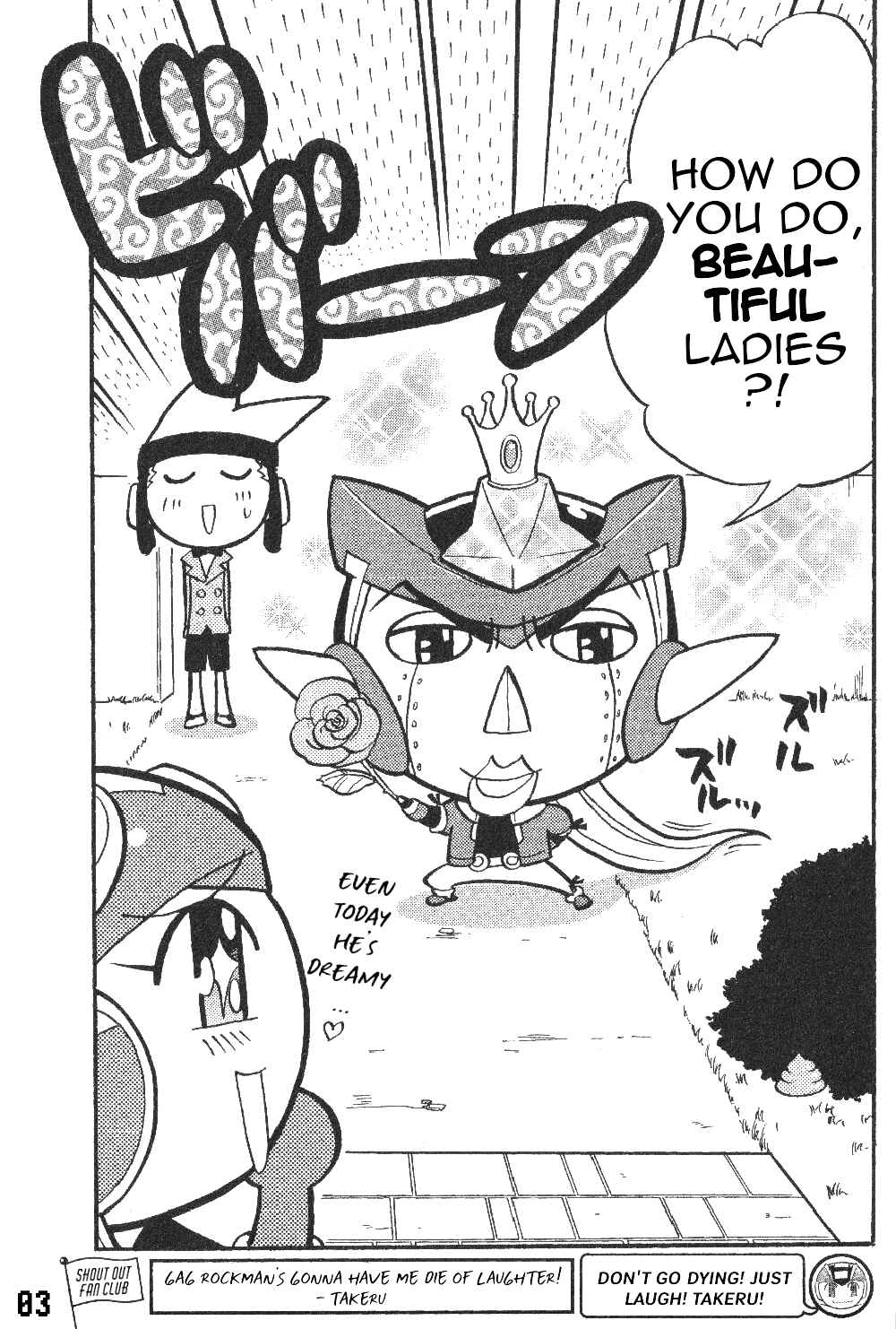 Page 5 Chapter 12 Gags With All The Megaman Gang!!