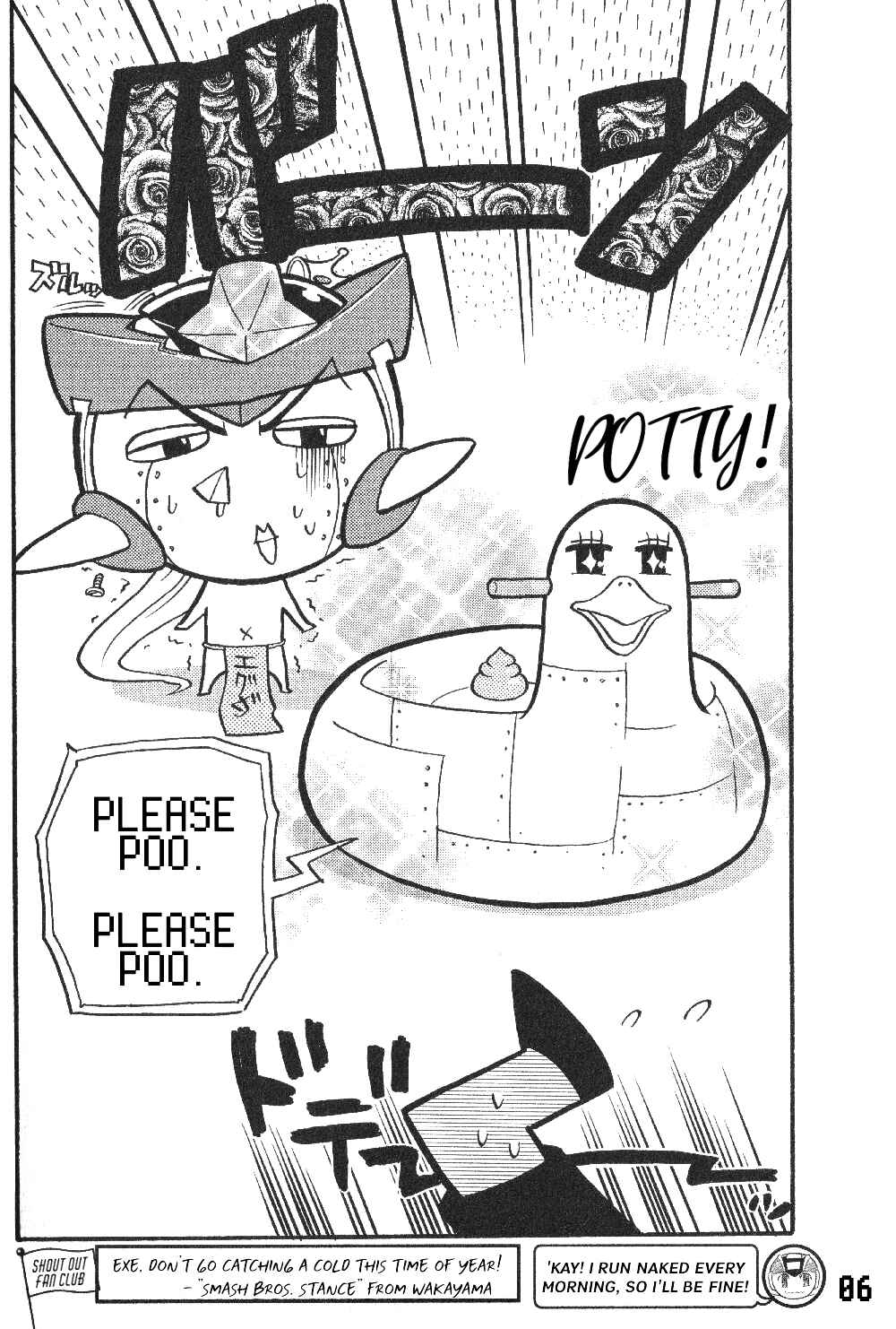 Page 8 Chapter 12 Gags With All The Megaman Gang!!