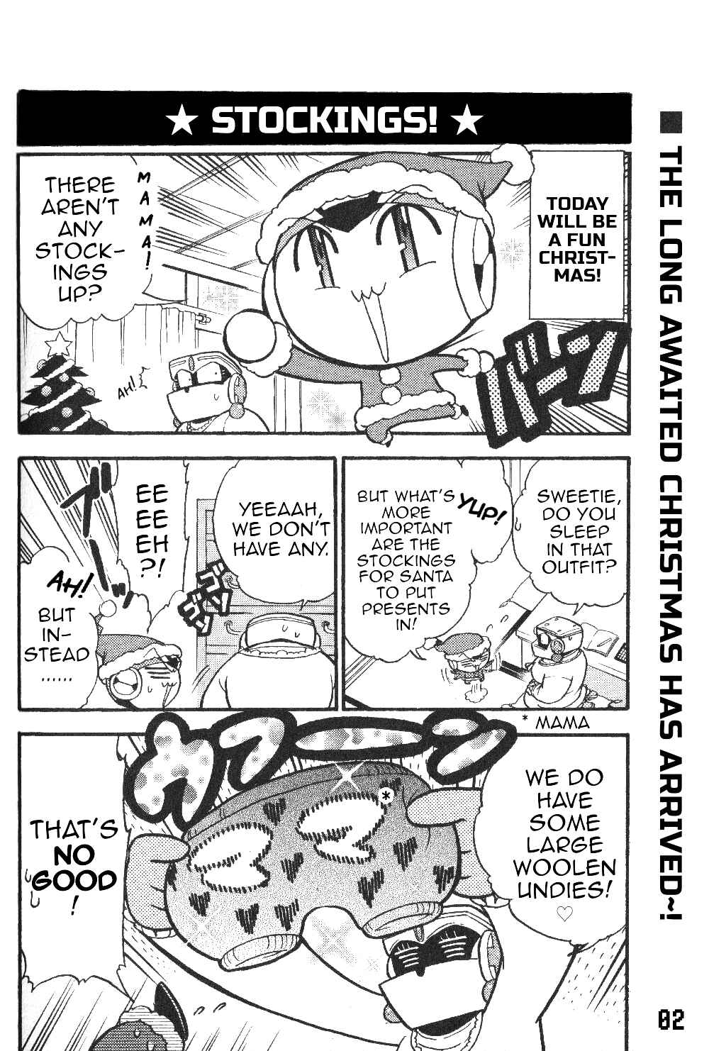 Page 4 Chapter 20 Gags With All The Megaman Gang!!