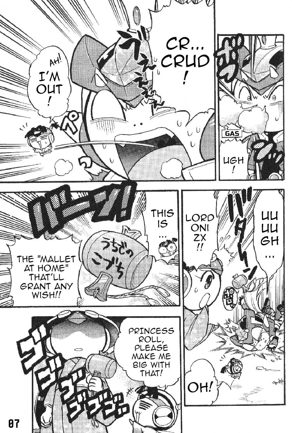 Page 9 Chapter 18 Gags With All The Megaman Gang!!