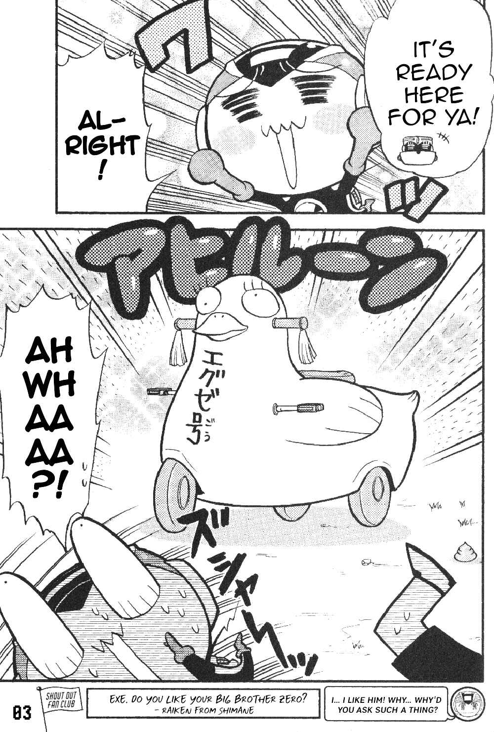 Page 5 Chapter 15 Gags With All The Megaman Gang!!