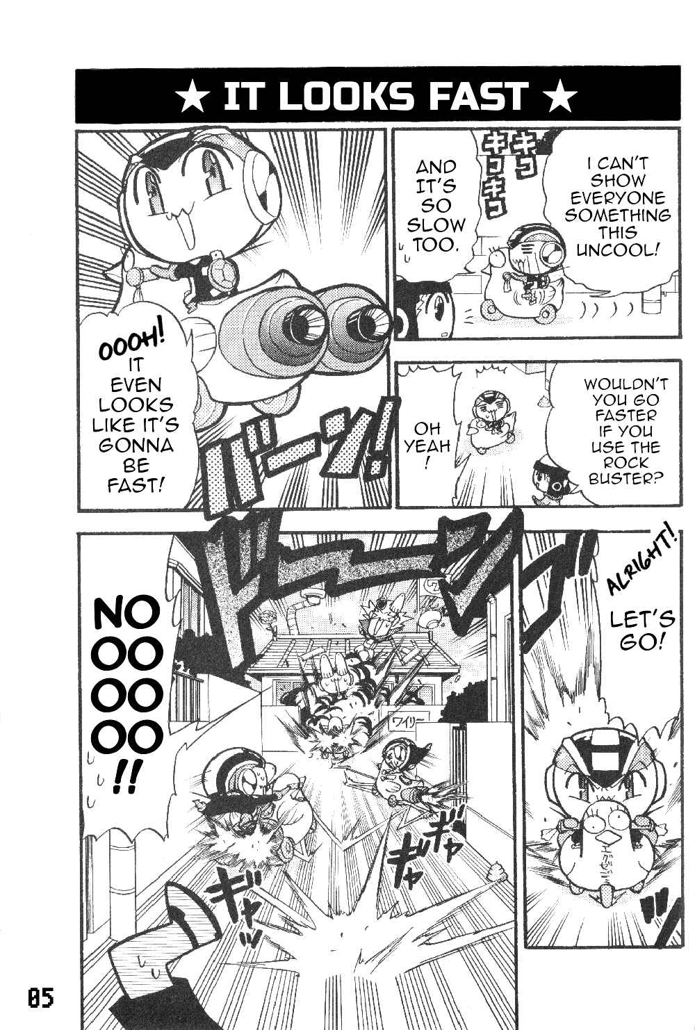 Page 7 Chapter 15 Gags With All The Megaman Gang!!
