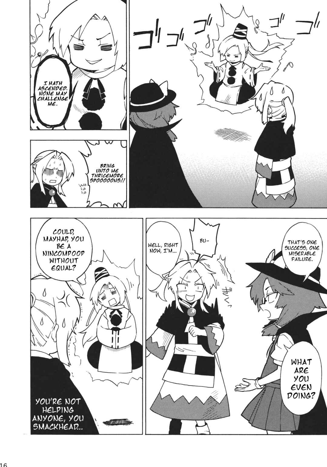 Page 15 Chapter Unknown_f28a Touhou - Hifuu Club Buin Boshuuchuu (Doujinshi)