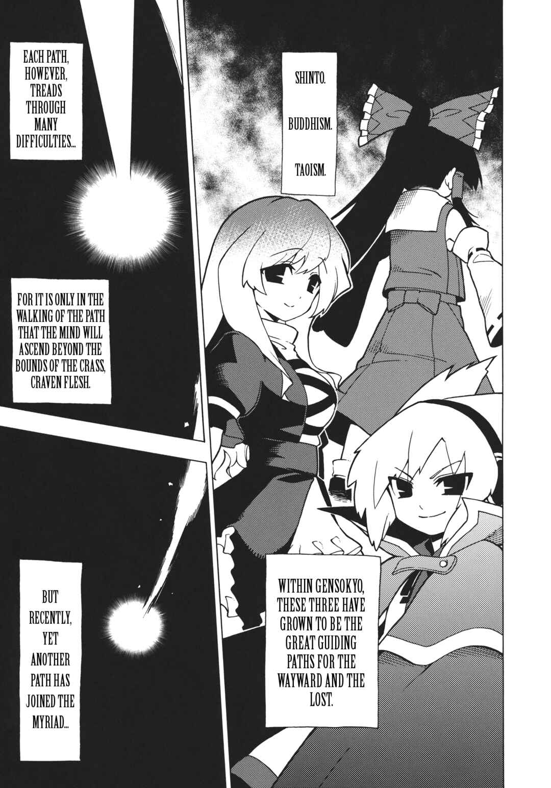Page 2 Chapter Unknown_f28a Touhou - Hifuu Club Buin Boshuuchuu (Doujinshi)