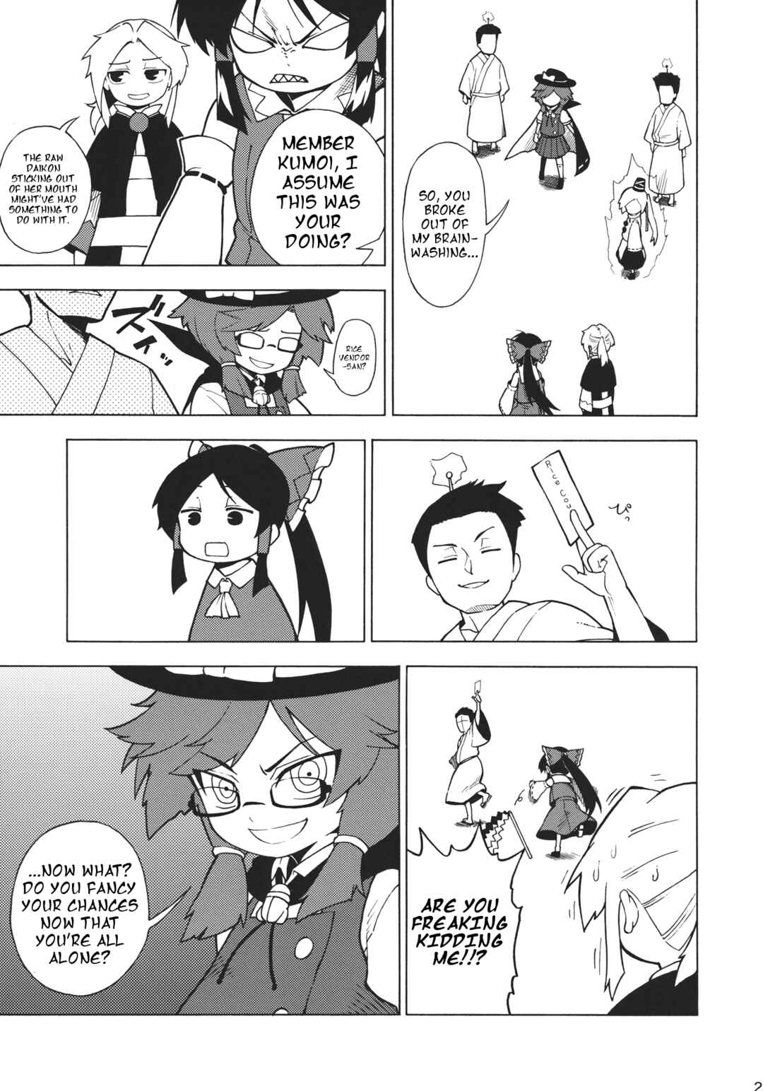 Page 22 Chapter Unknown_f28a Touhou - Hifuu Club Buin Boshuuchuu (Doujinshi)