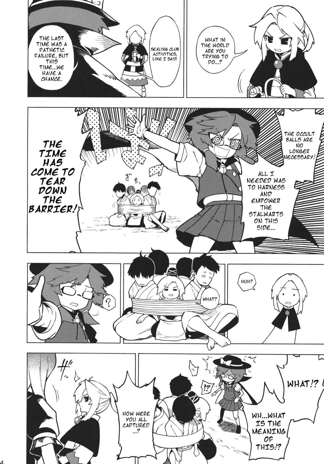 Page 23 Chapter Unknown_f28a Touhou - Hifuu Club Buin Boshuuchuu (Doujinshi)
