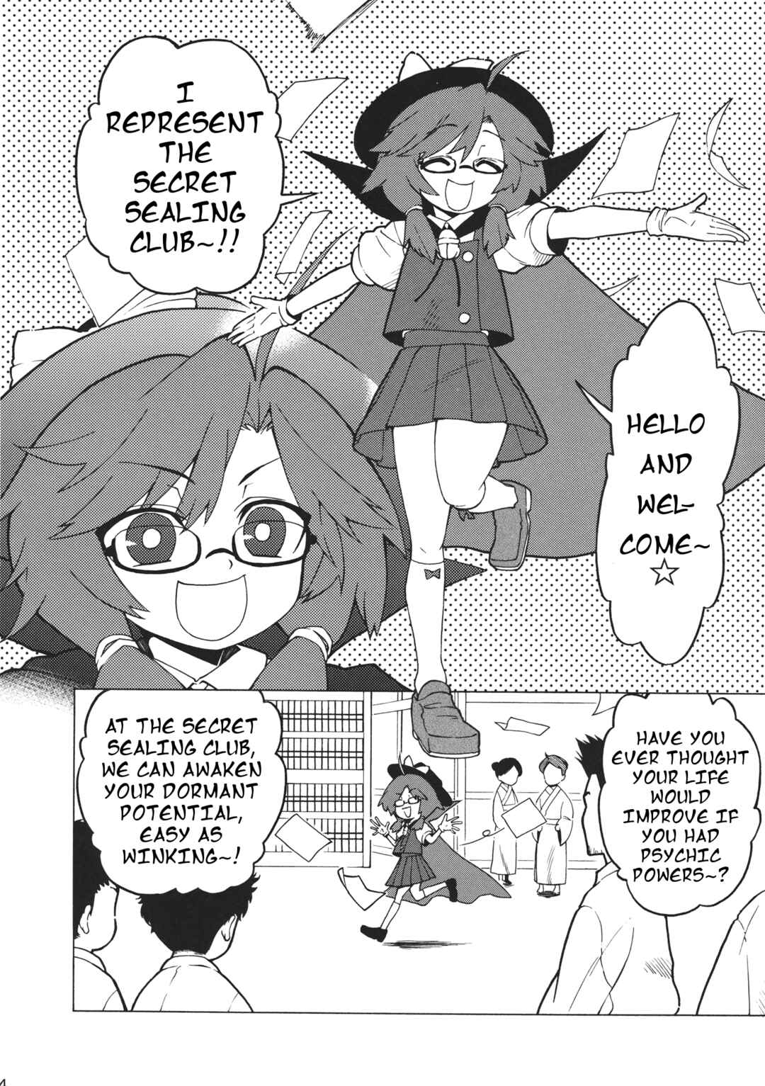 Page 3 Chapter Unknown_f28a Touhou - Hifuu Club Buin Boshuuchuu (Doujinshi)