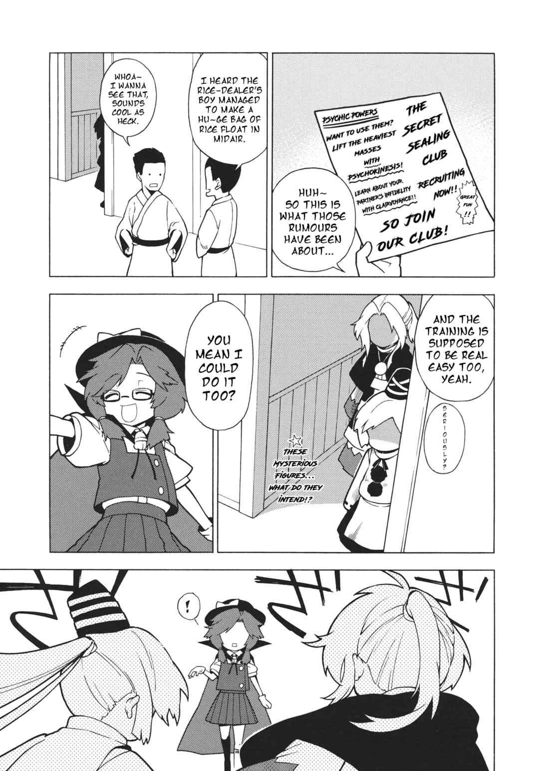 Page 4 Chapter Unknown_f28a Touhou - Hifuu Club Buin Boshuuchuu (Doujinshi)