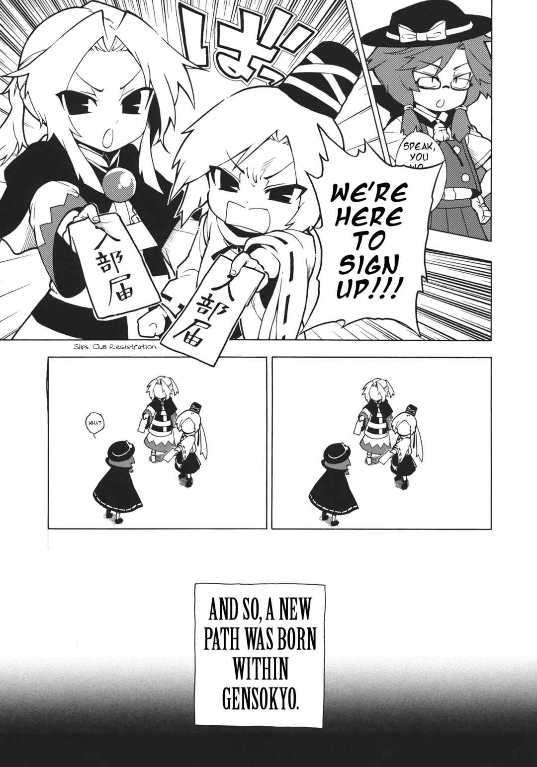 Page 6 Chapter Unknown_f28a Touhou - Hifuu Club Buin Boshuuchuu (Doujinshi)