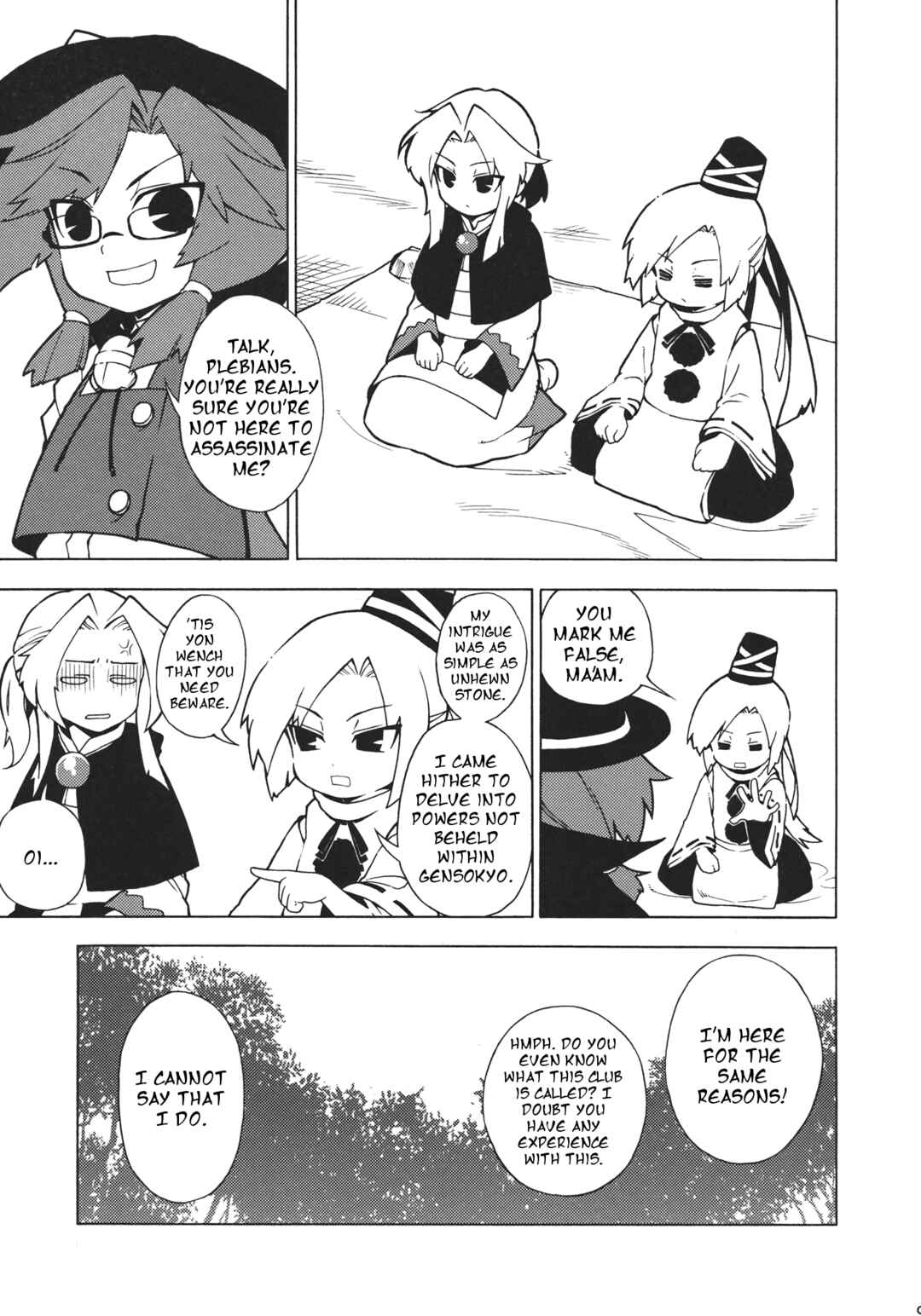Page 8 Chapter Unknown_f28a Touhou - Hifuu Club Buin Boshuuchuu (Doujinshi)