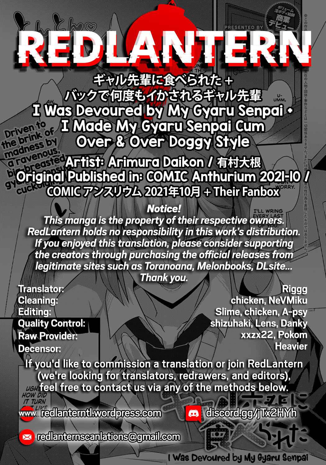 Page 6 Chapter 1.5 Gal Senpai ni Taberareta
