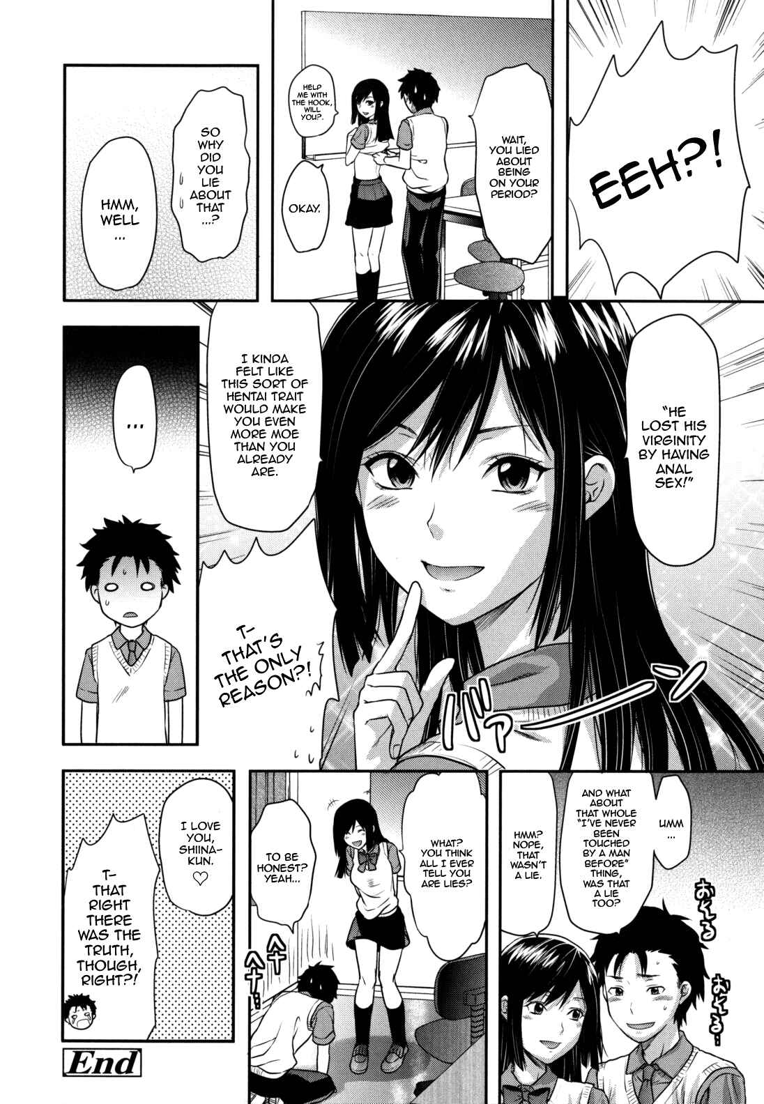 Page 16 Chapter 8 Ane-Koi: Elder Sister Love