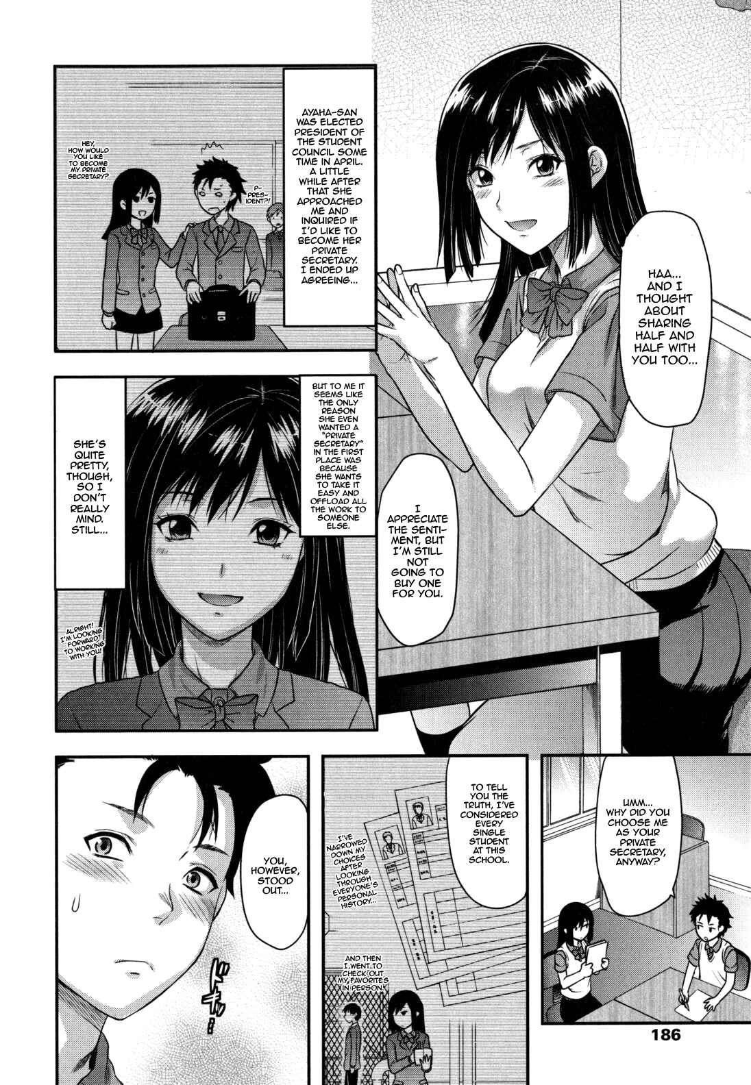Page 2 Chapter 8 Ane-Koi: Elder Sister Love