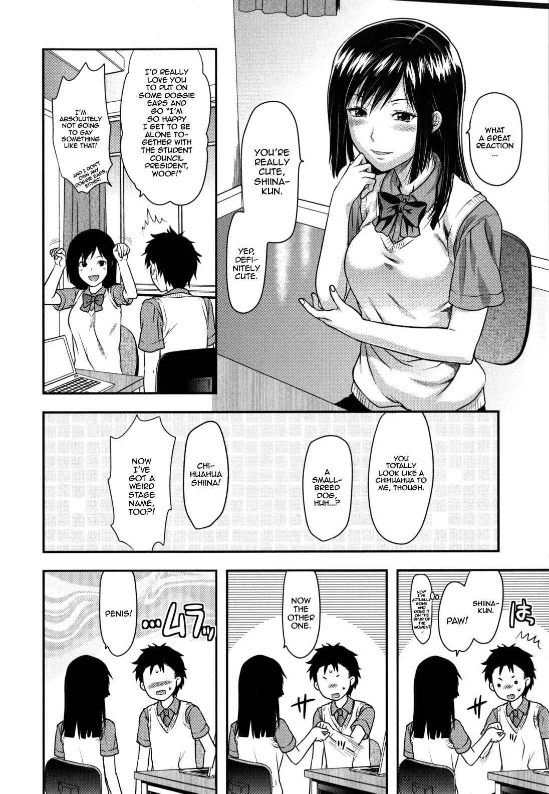 Page 4 Chapter 8 Ane-Koi: Elder Sister Love
