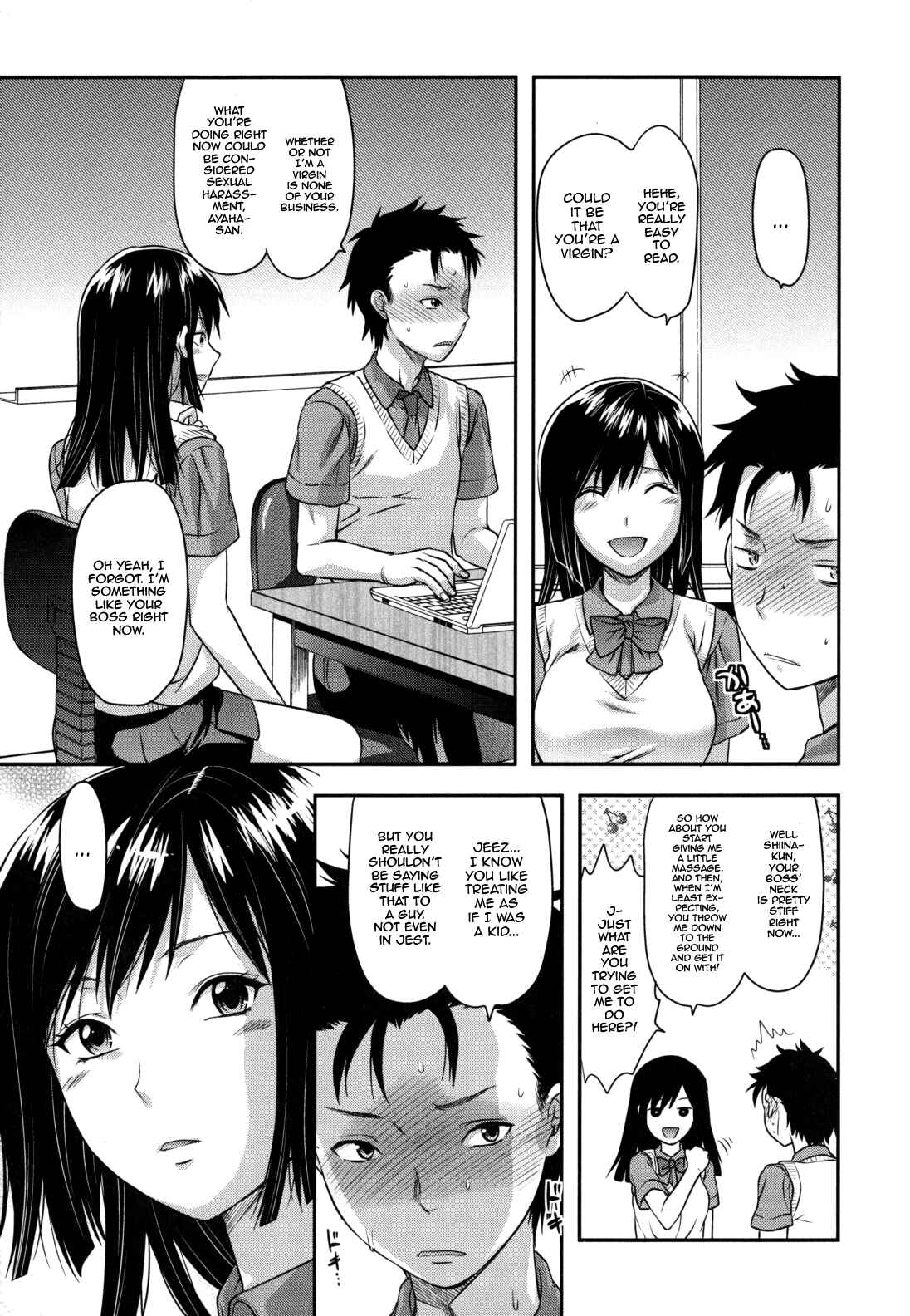 Page 5 Chapter 8 Ane-Koi: Elder Sister Love