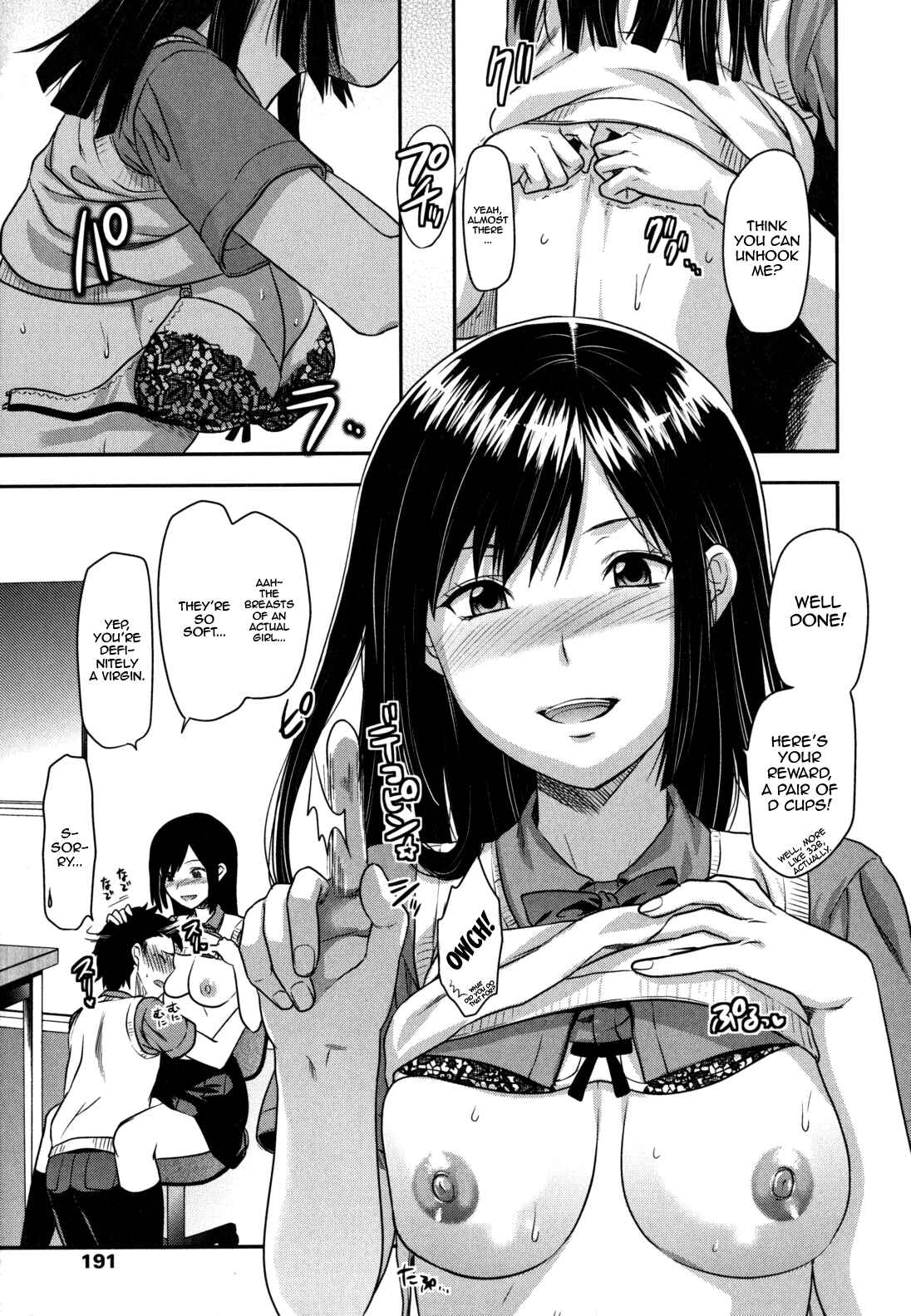 Page 7 Chapter 8 Ane-Koi: Elder Sister Love