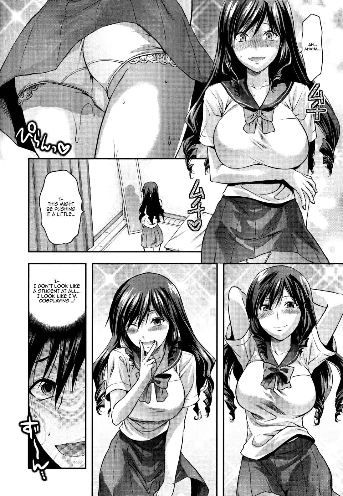 Page 4 Chapter 9 Ane-Koi: Elder Sister Love