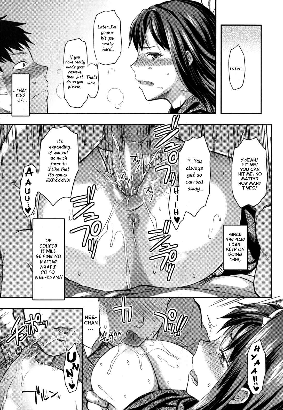 Page 19 Chapter 6 Ane-Koi: Elder Sister Love
