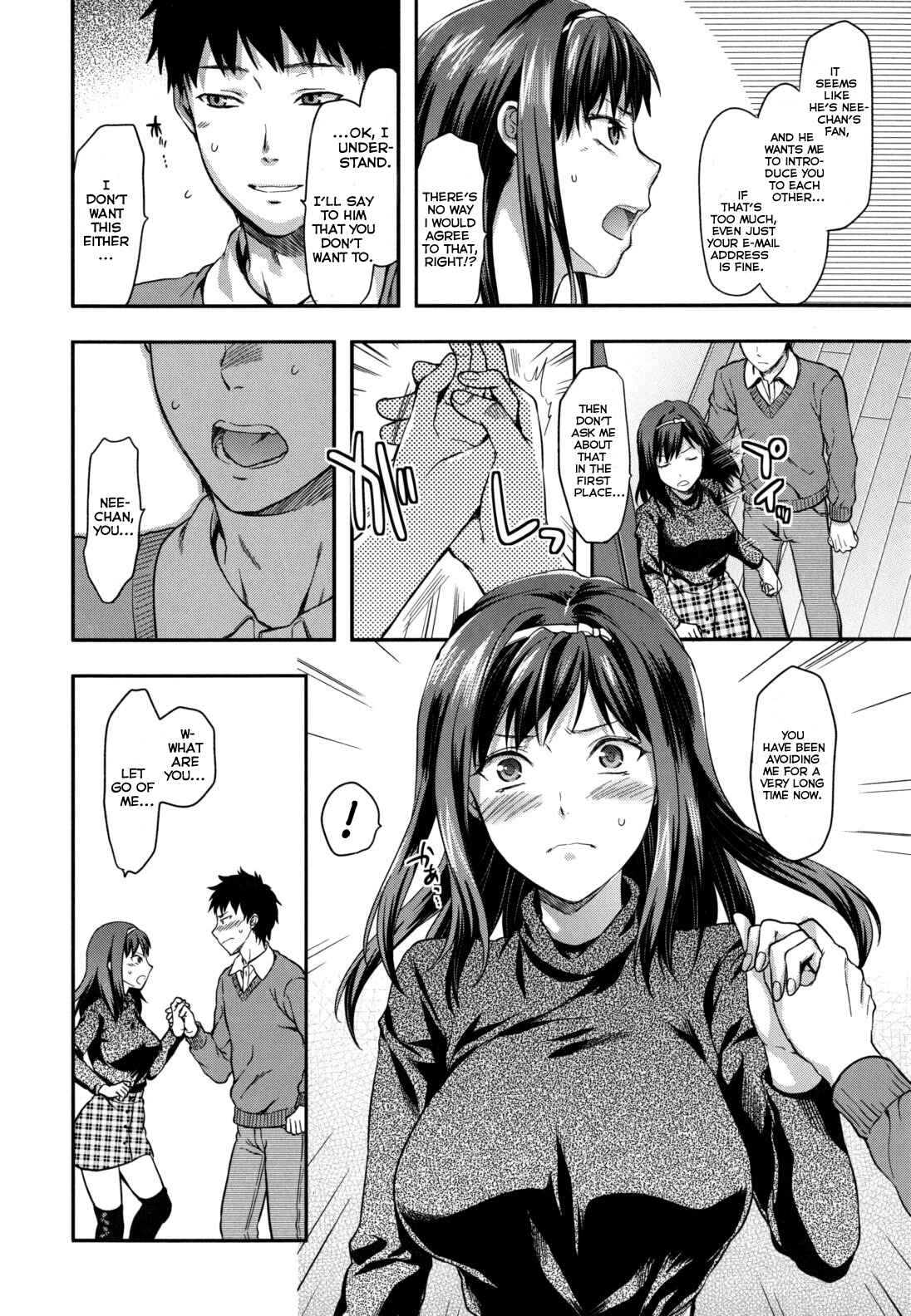 Page 6 Chapter 6 Ane-Koi: Elder Sister Love