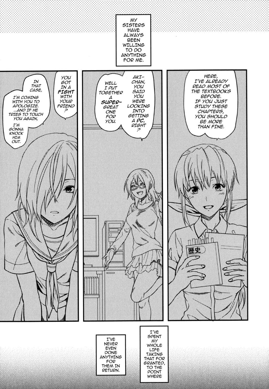 Page 1 Chapter 4 Ane-Koi: Elder Sister Love