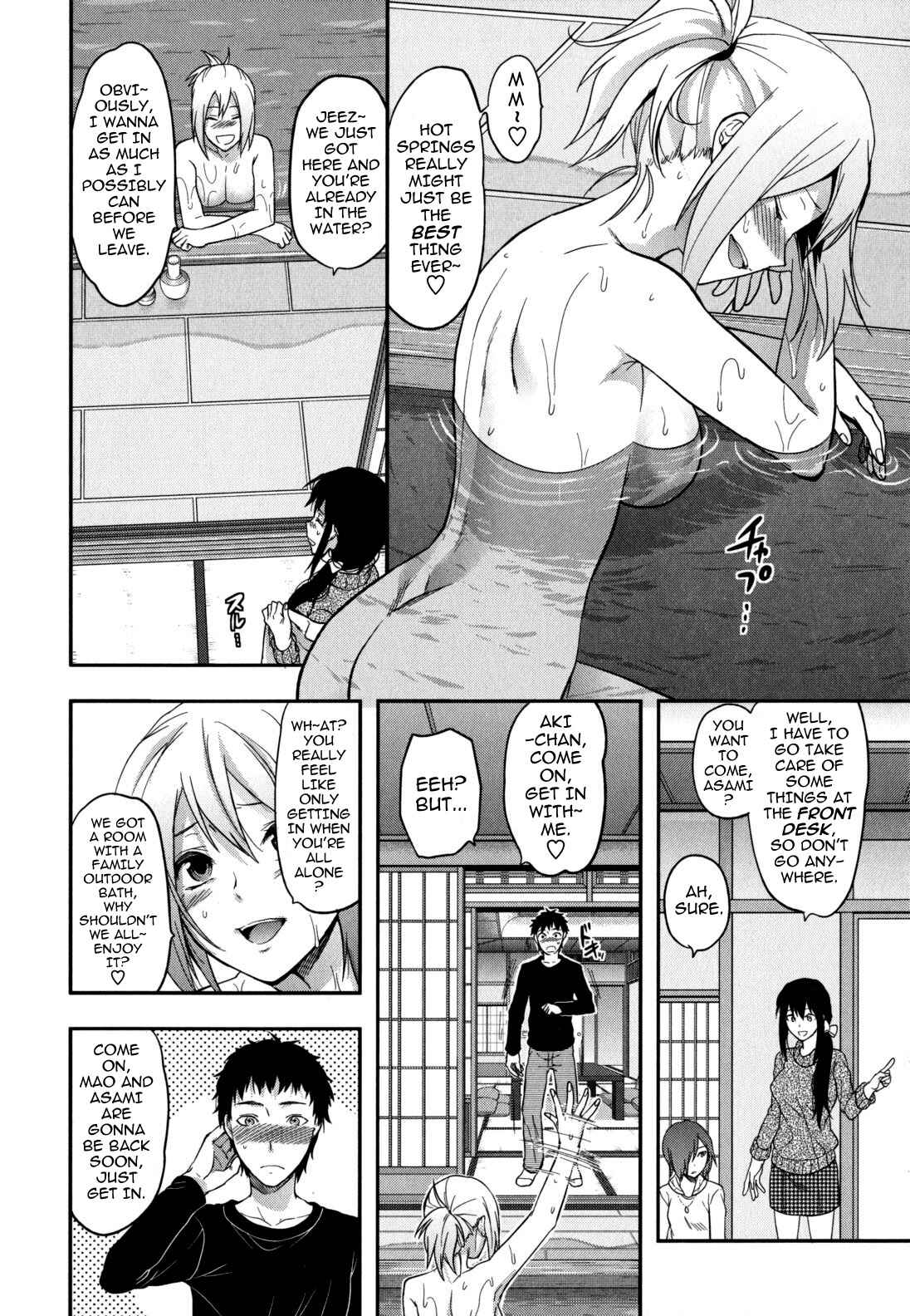 Page 3 Chapter 4 Ane-Koi: Elder Sister Love