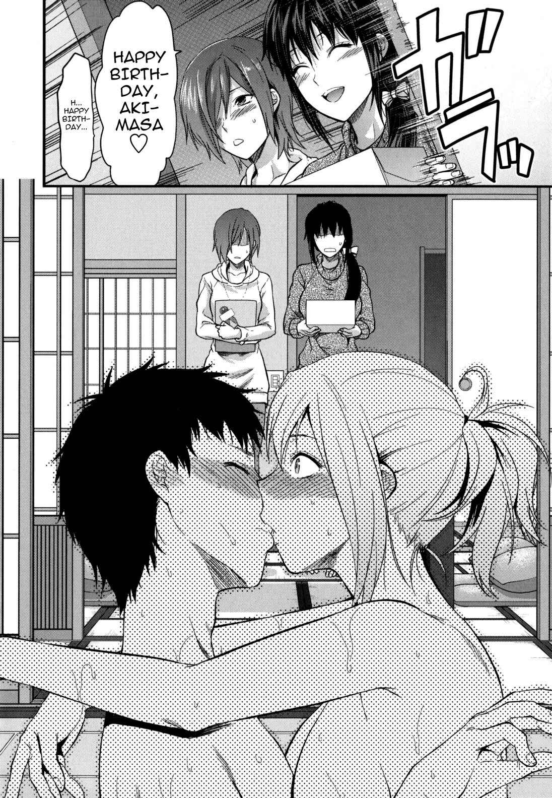Page 5 Chapter 4 Ane-Koi: Elder Sister Love