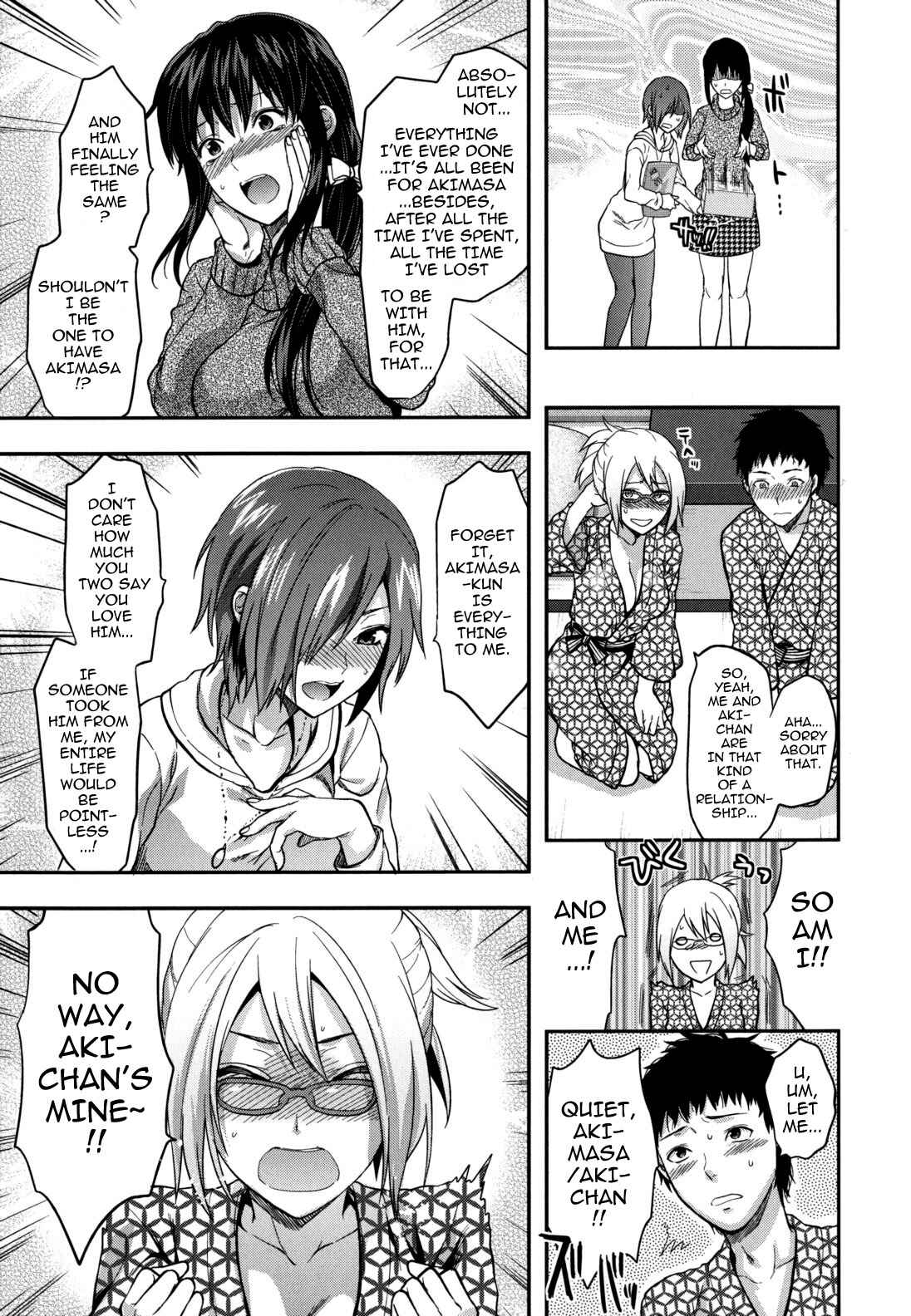 Page 6 Chapter 4 Ane-Koi: Elder Sister Love