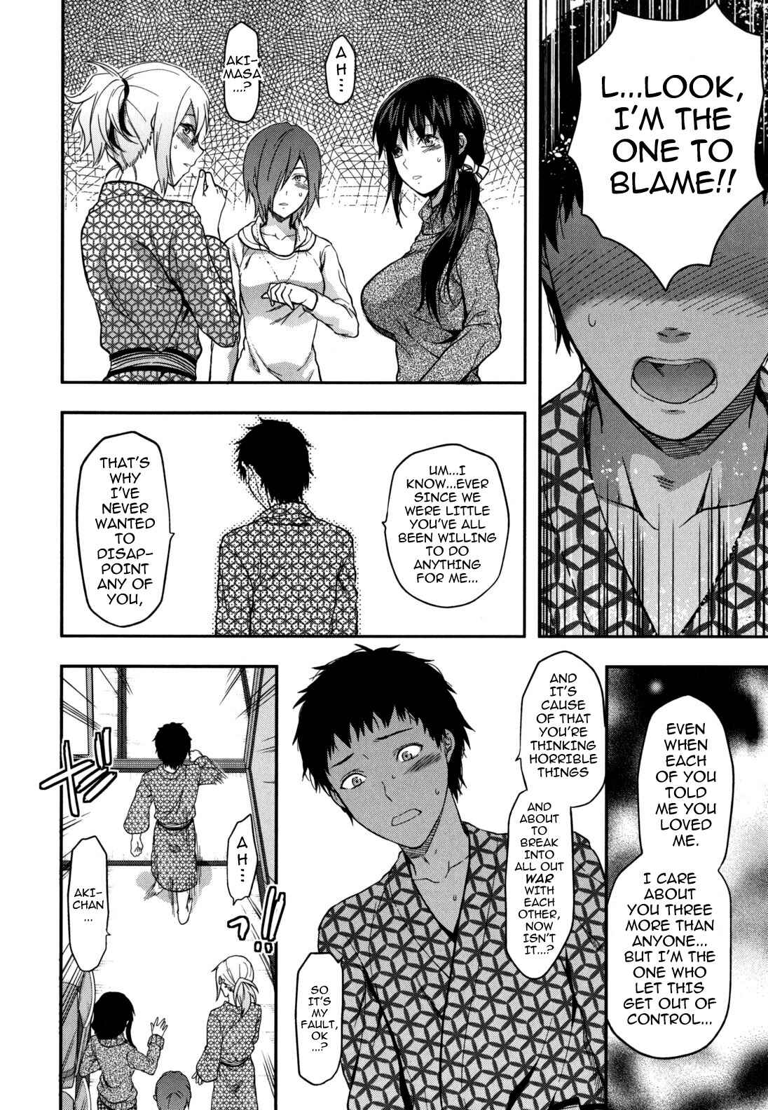 Page 7 Chapter 4 Ane-Koi: Elder Sister Love