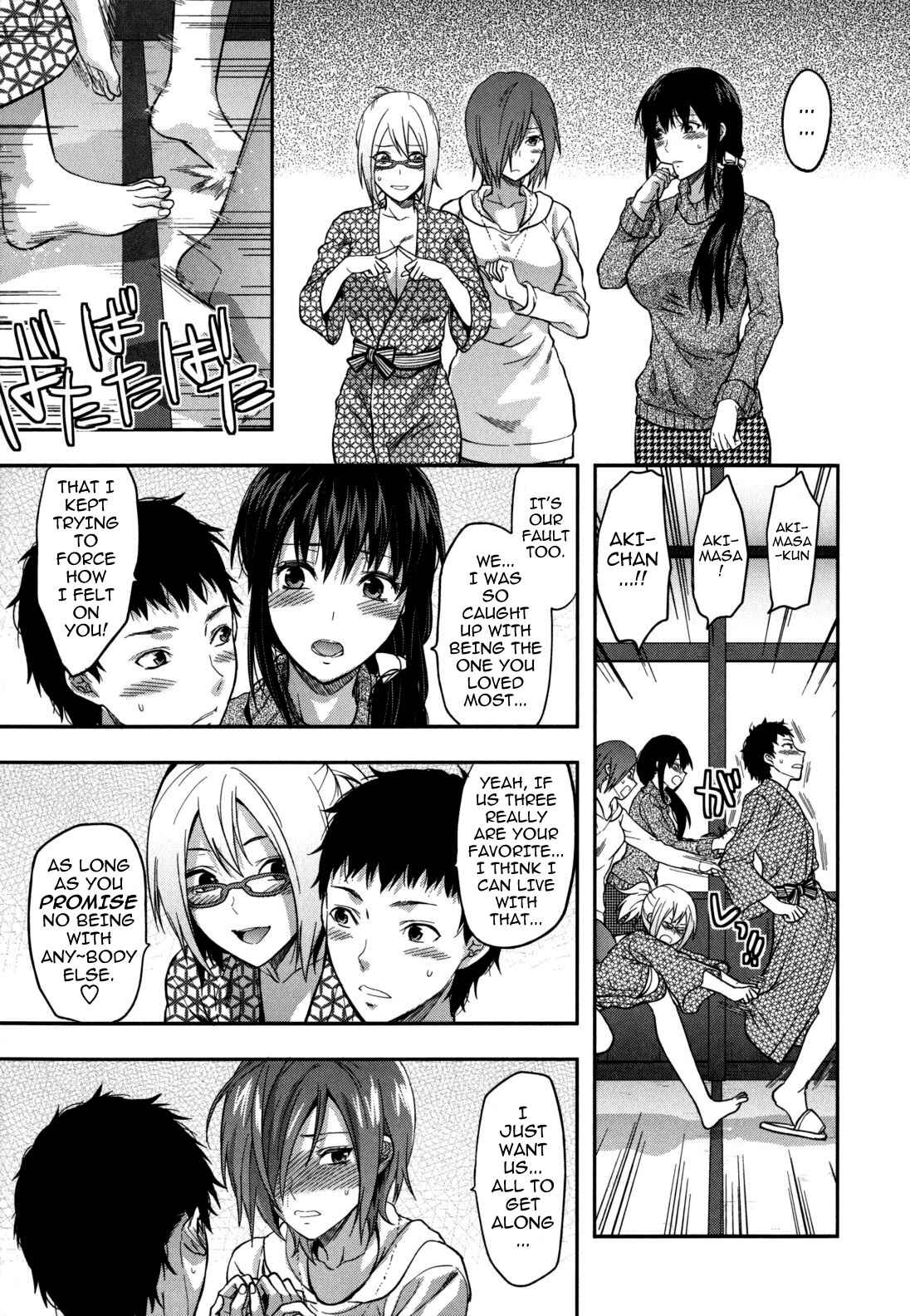 Page 8 Chapter 4 Ane-Koi: Elder Sister Love