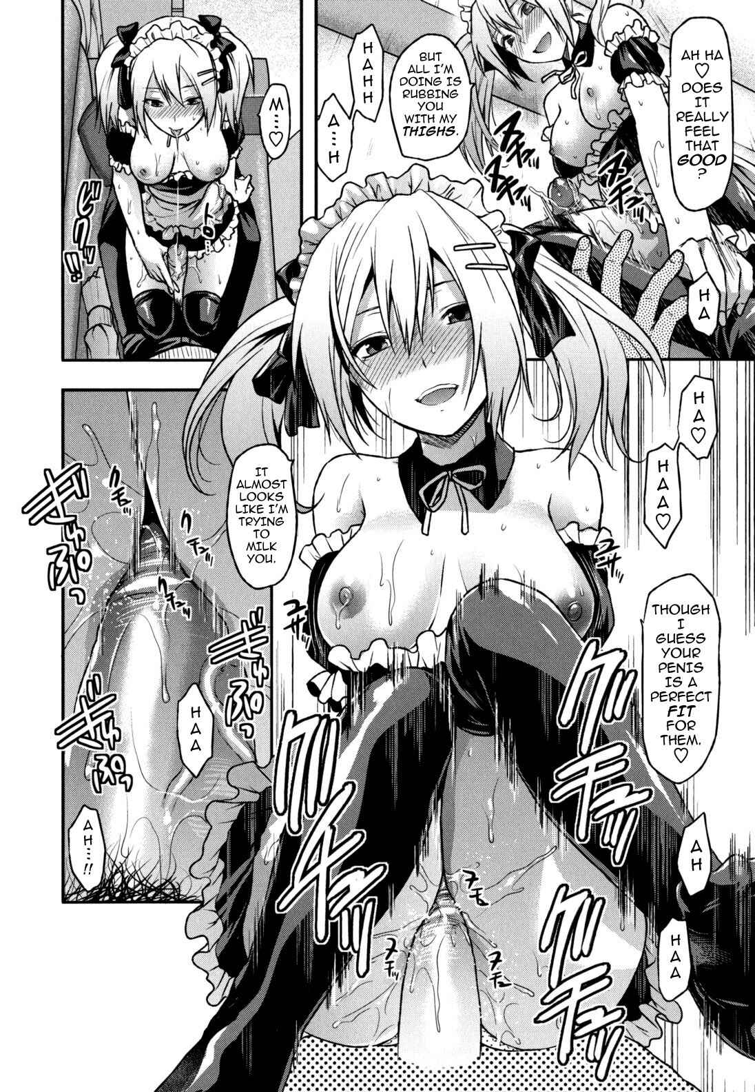 Page 14 Chapter 2 Ane-Koi: Elder Sister Love