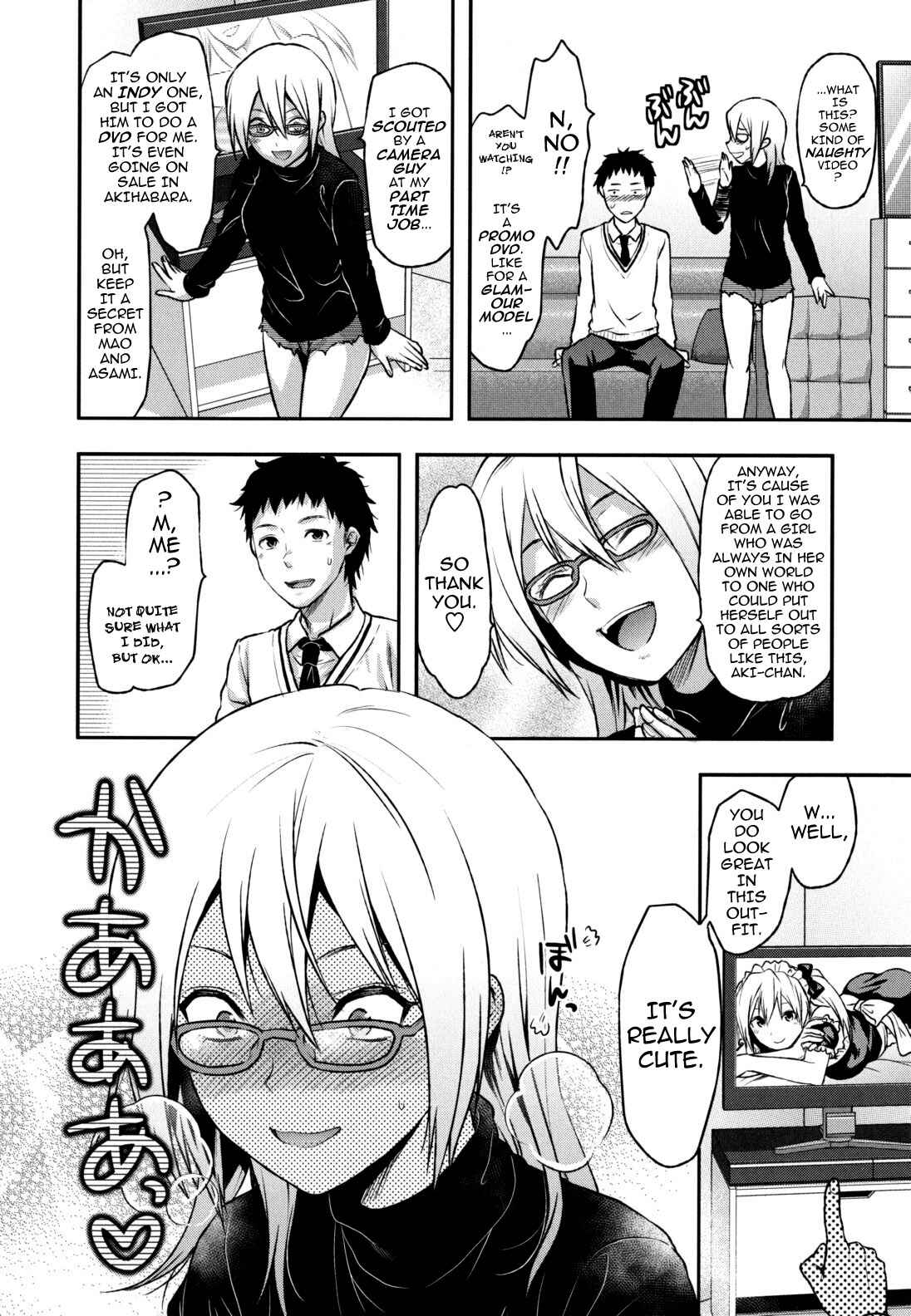 Page 4 Chapter 2 Ane-Koi: Elder Sister Love