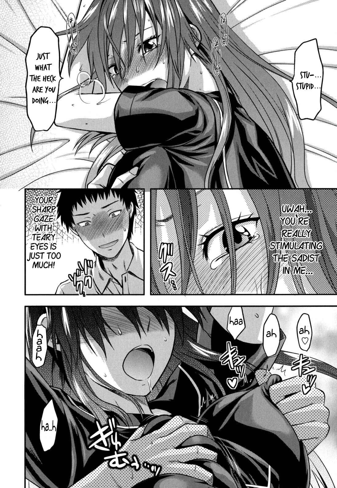 Page 10 Chapter 10 Ane-Koi: Elder Sister Love