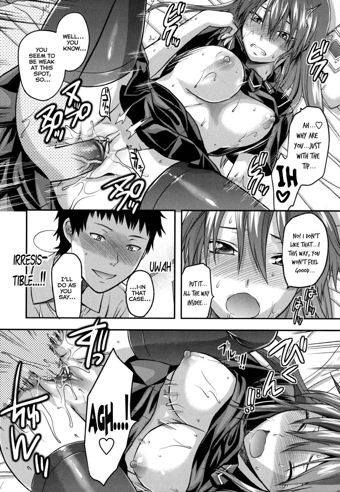 Page 16 Chapter 10 Ane-Koi: Elder Sister Love