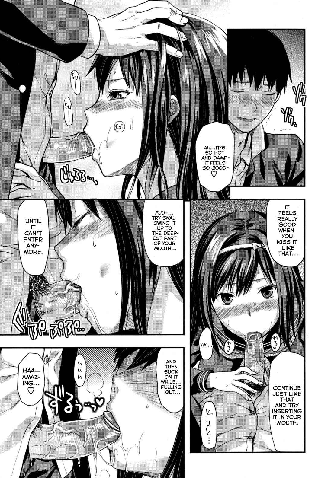Page 13 Chapter 7 Ane-Koi: Elder Sister Love