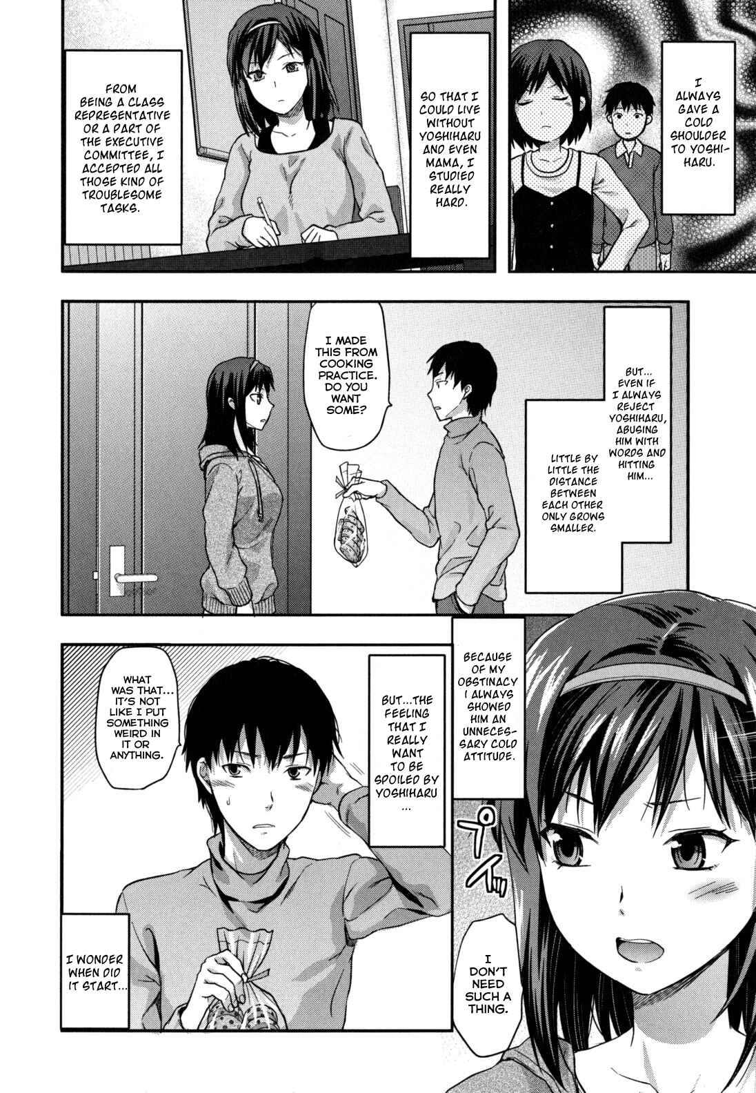 Page 2 Chapter 7 Ane-Koi: Elder Sister Love