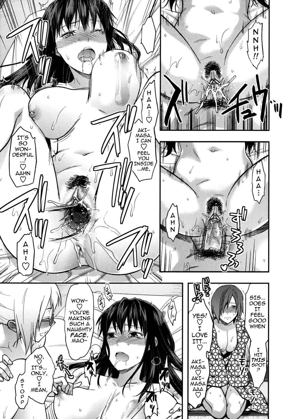 Page 11 Chapter 5 Ane-Koi: Elder Sister Love