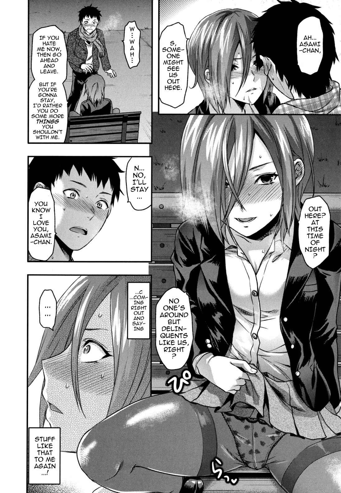 Page 12 Chapter 3 Ane-Koi: Elder Sister Love