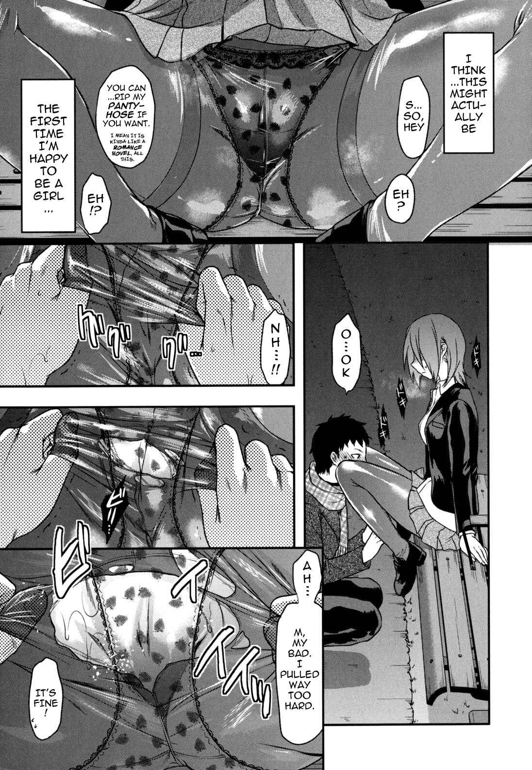 Page 13 Chapter 3 Ane-Koi: Elder Sister Love