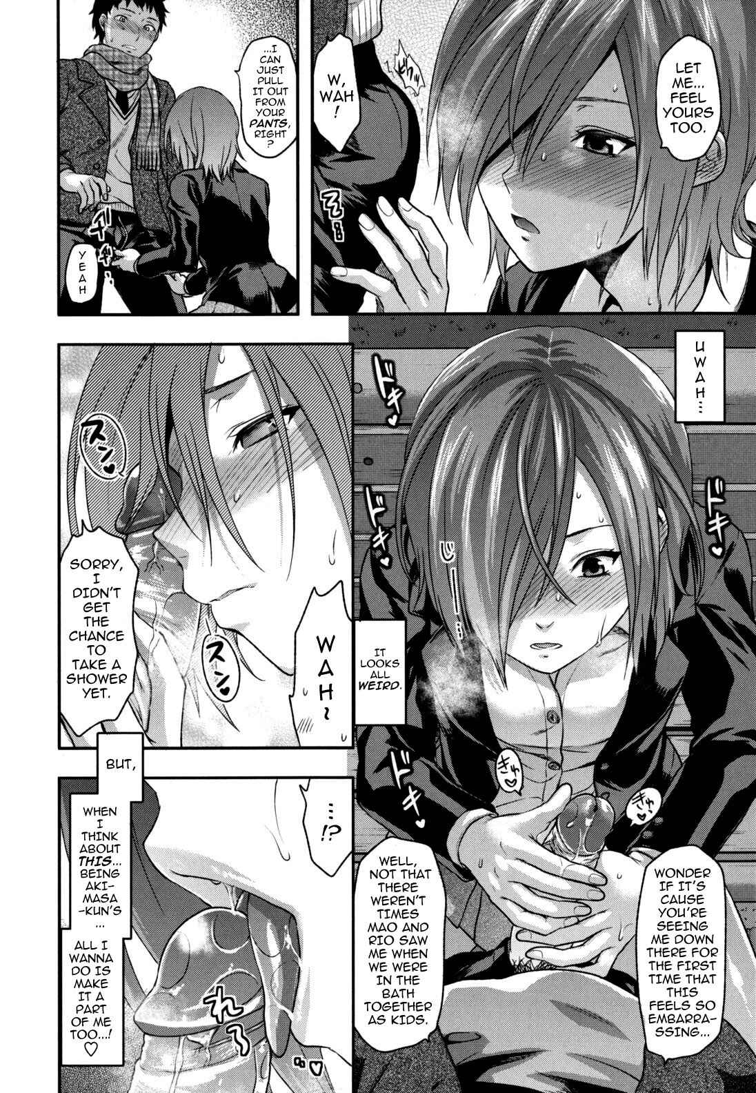 Page 16 Chapter 3 Ane-Koi: Elder Sister Love