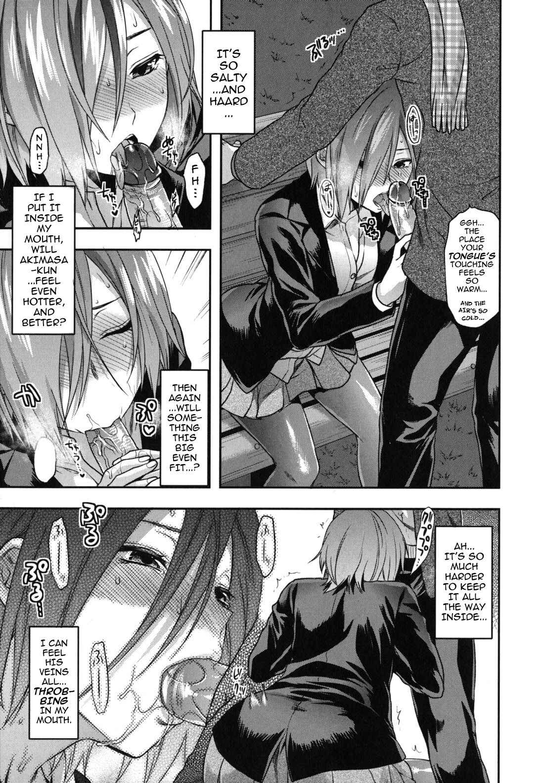 Page 17 Chapter 3 Ane-Koi: Elder Sister Love