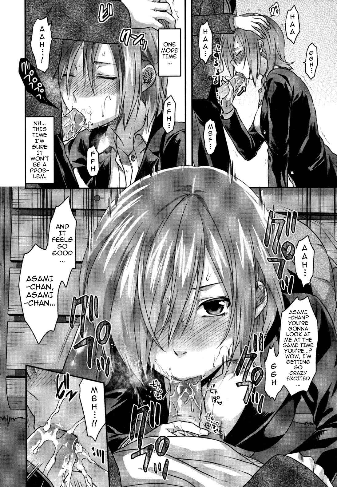Page 18 Chapter 3 Ane-Koi: Elder Sister Love