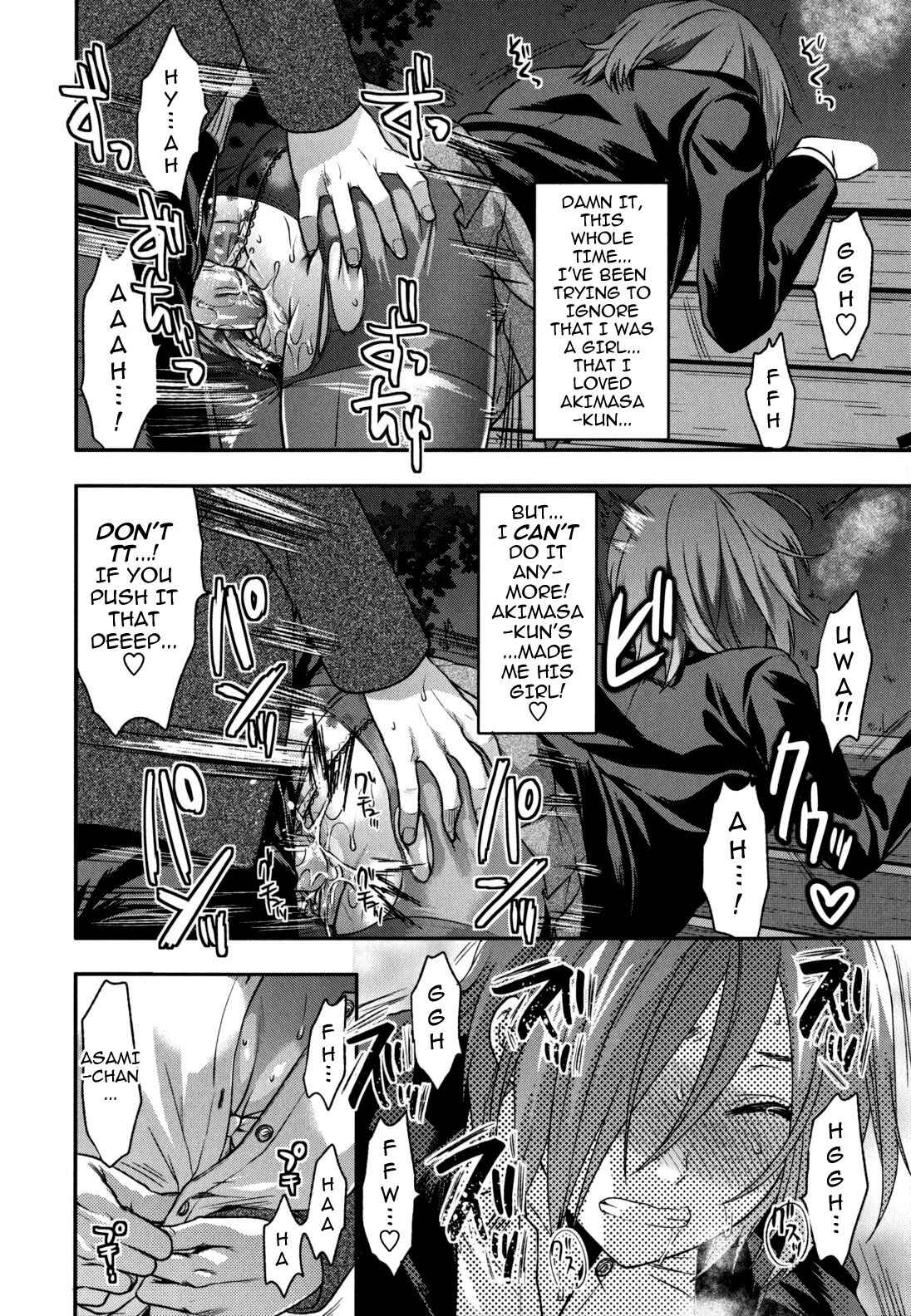 Page 22 Chapter 3 Ane-Koi: Elder Sister Love