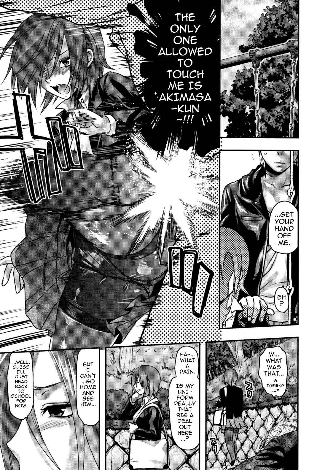 Page 3 Chapter 3 Ane-Koi: Elder Sister Love