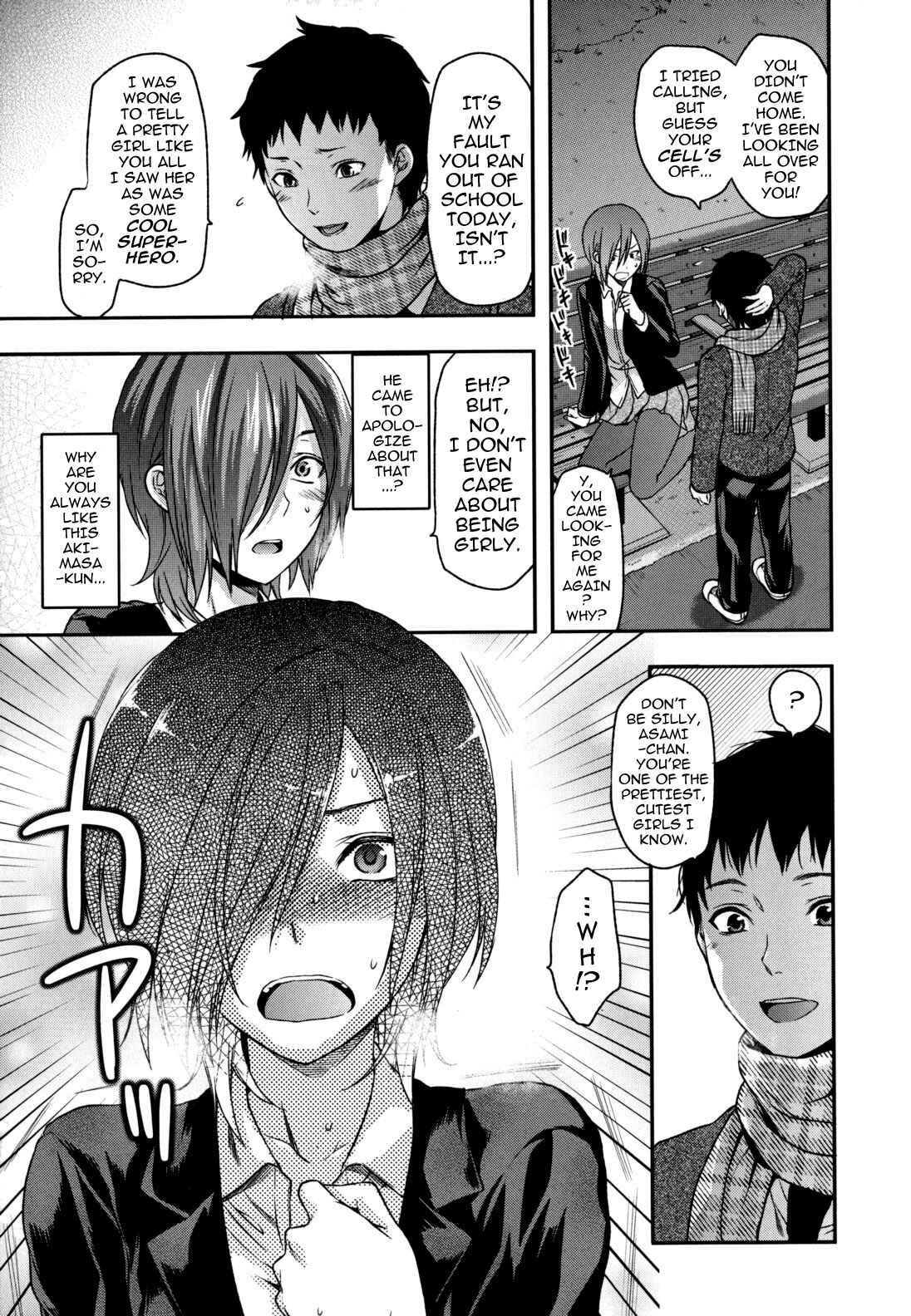 Page 9 Chapter 3 Ane-Koi: Elder Sister Love
