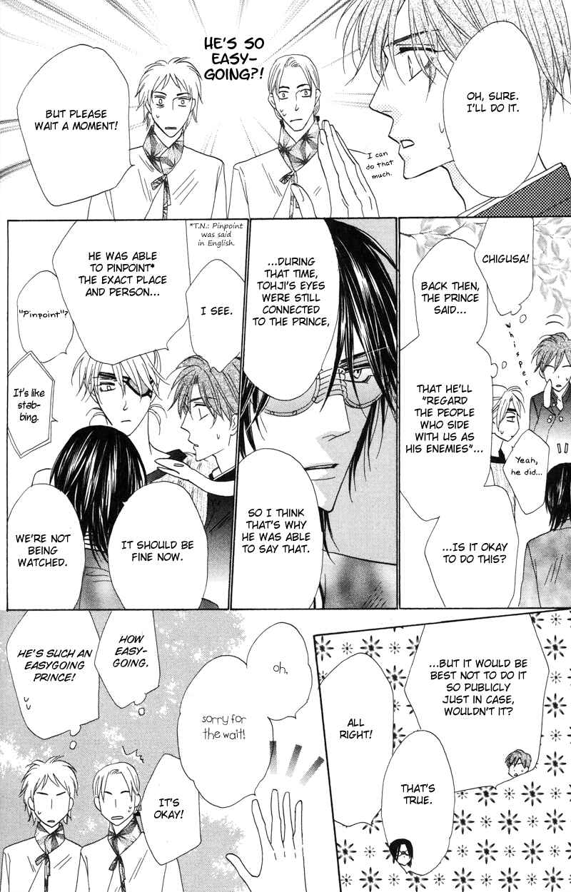 Page 14 Chapter 57 Silver Diamond