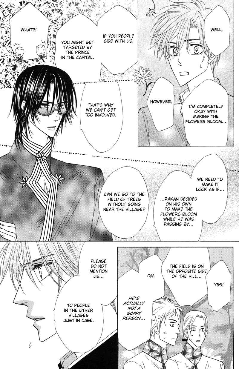 Page 15 Chapter 57 Silver Diamond