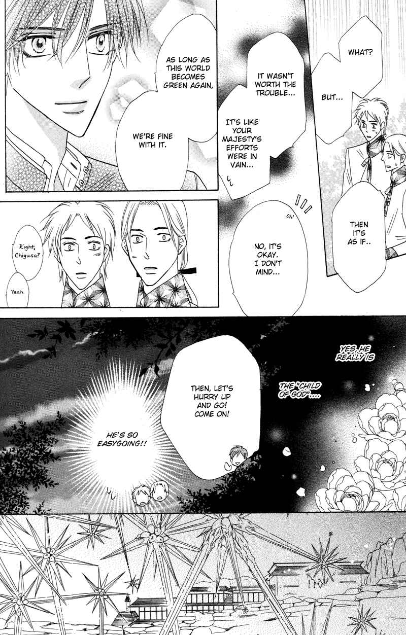 Page 16 Chapter 57 Silver Diamond