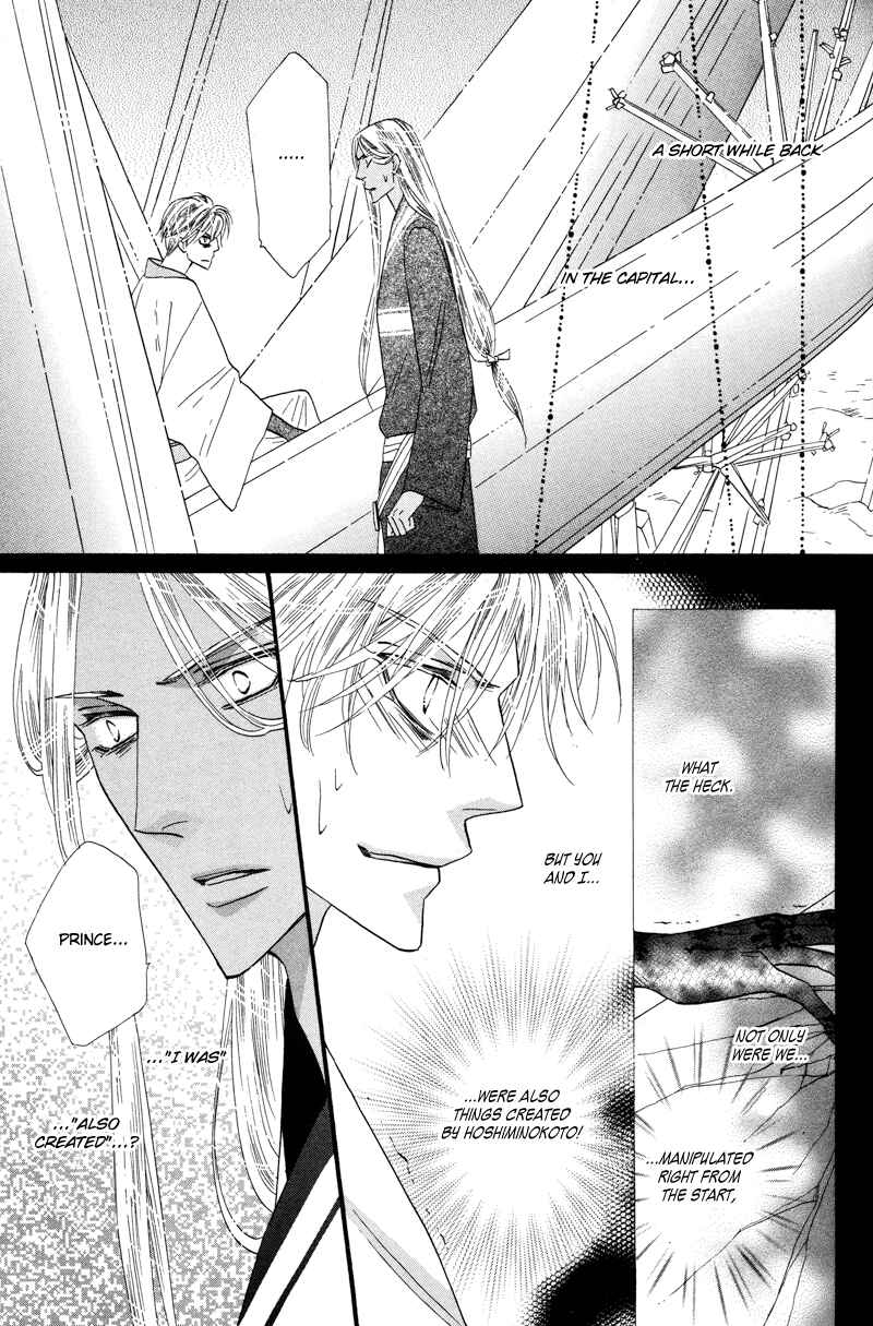 Page 17 Chapter 57 Silver Diamond